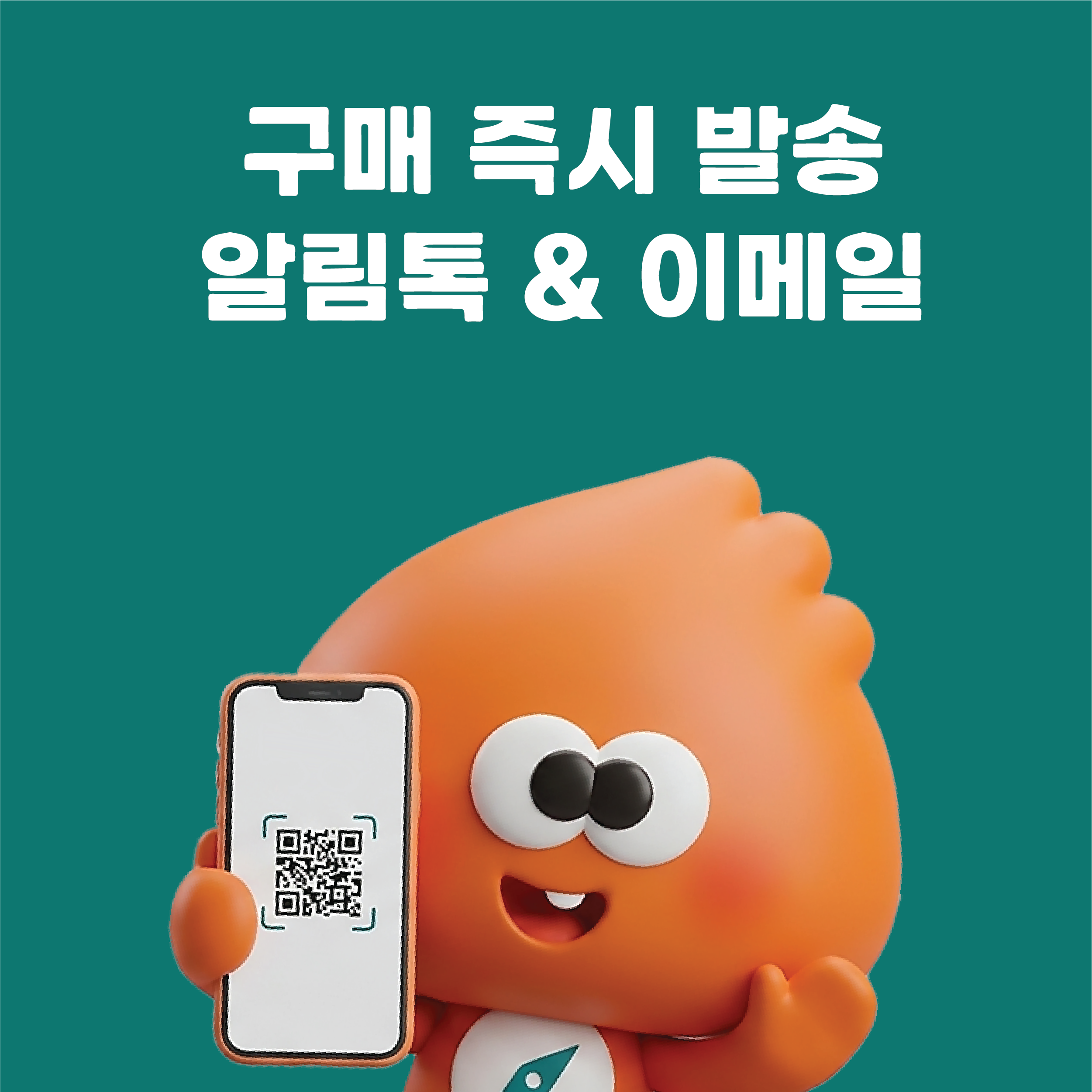 베트남 eSIM