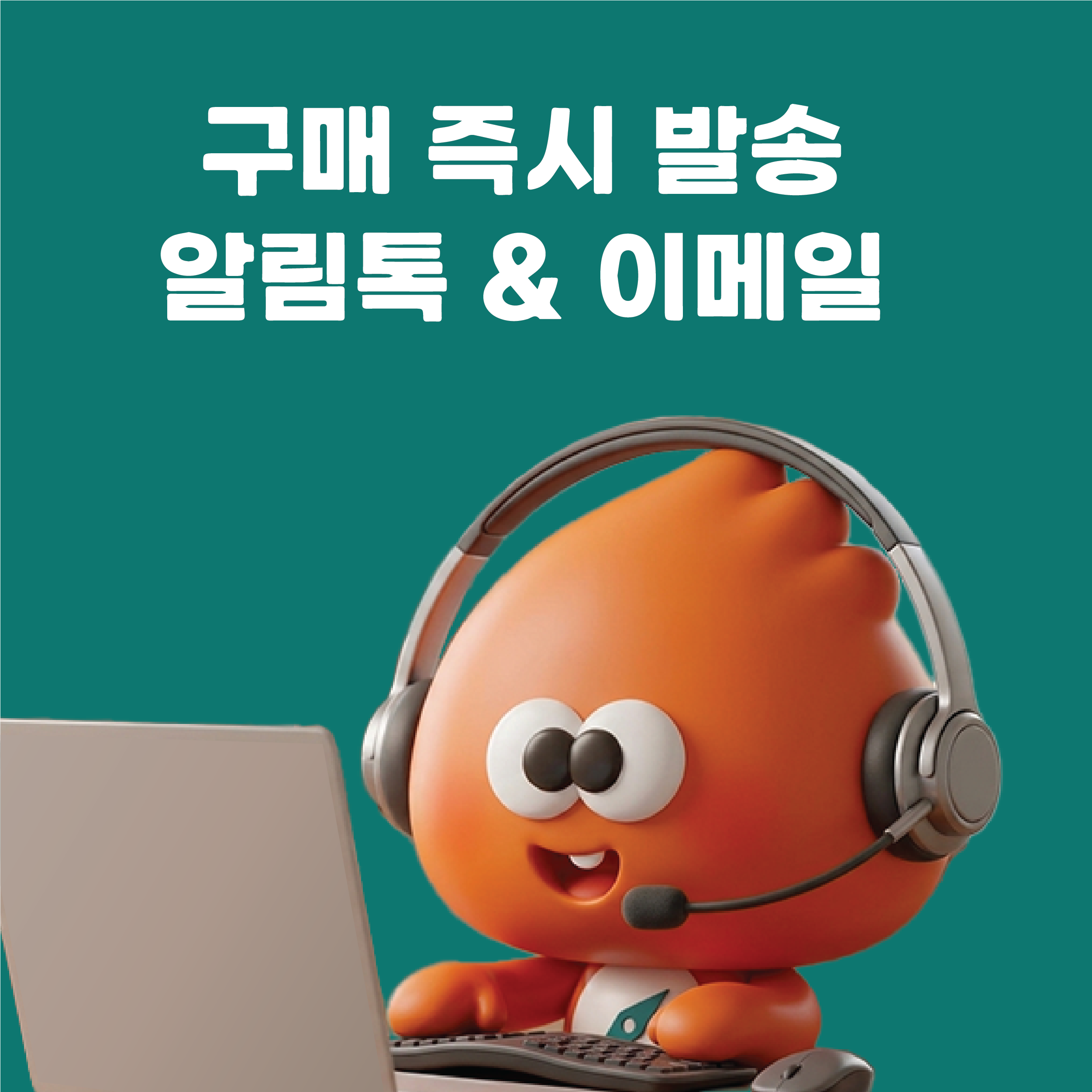 베트남 eSIM