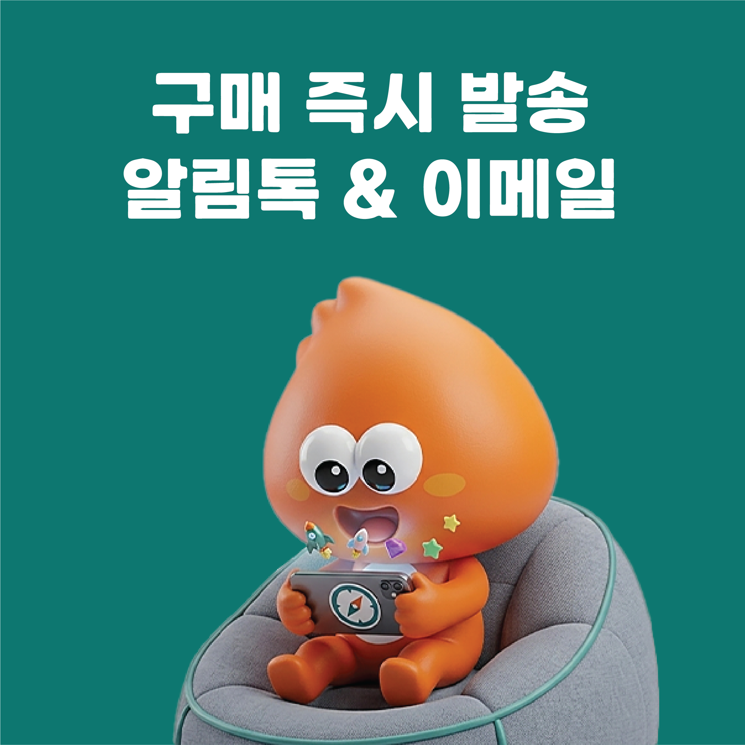 베트남 eSIM