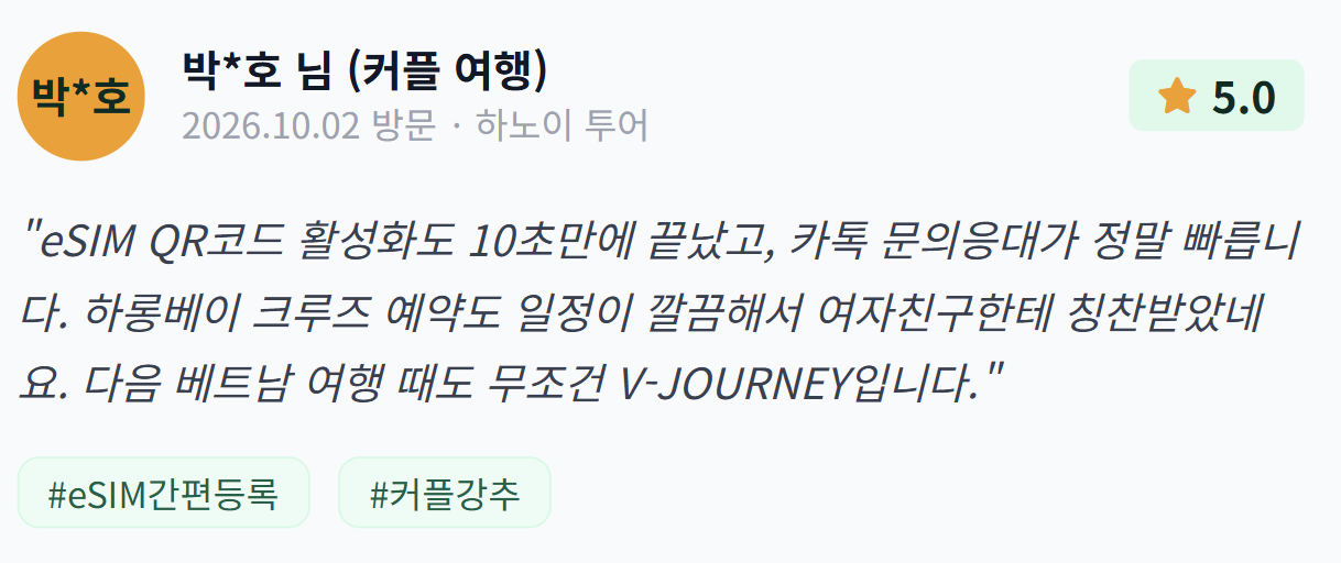 네이버 쇼핑 구매 후기