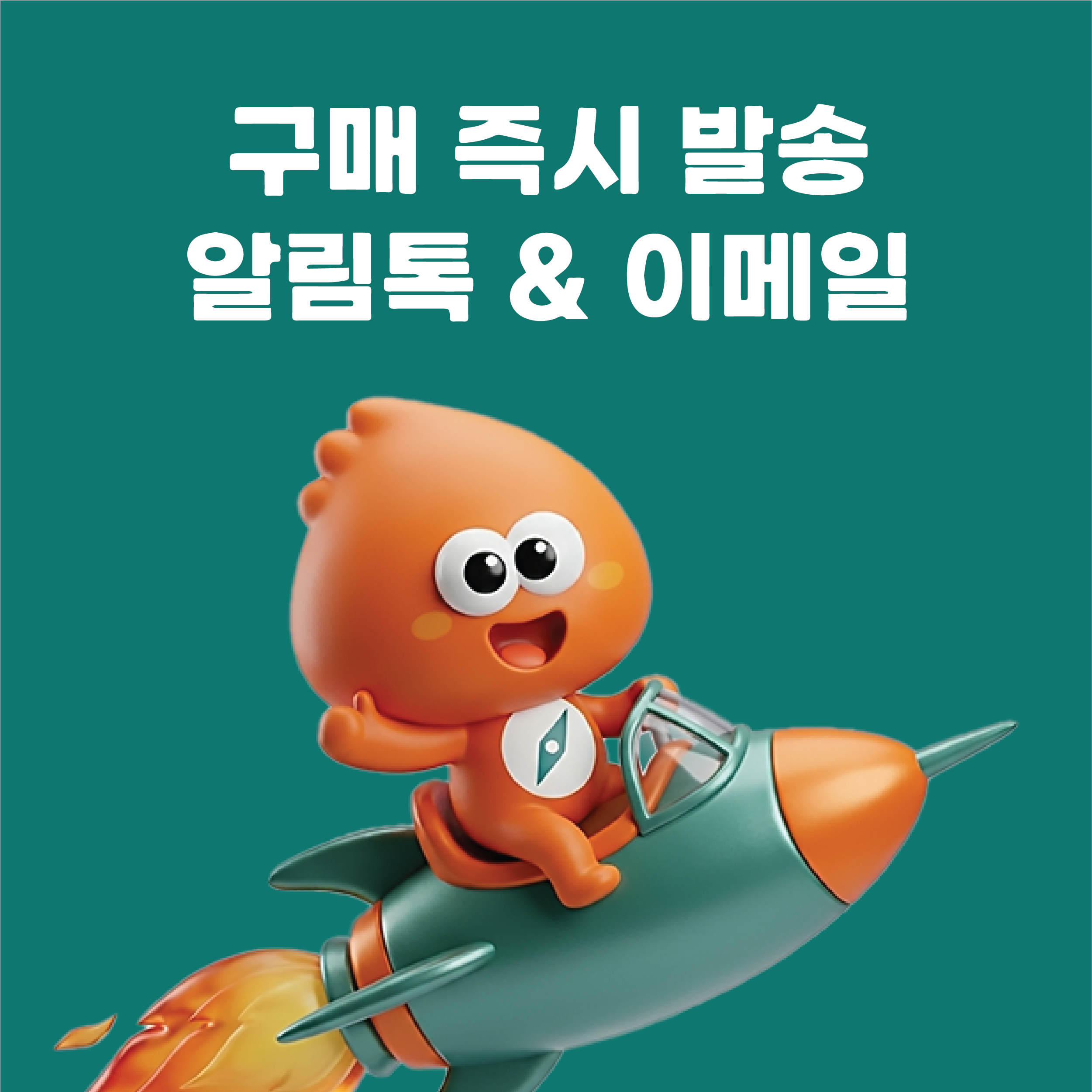베트남 eSIM